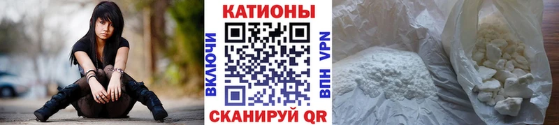 Наркотические вещества Кяхта A-PVP ГАШИШ