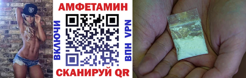 АМФ Розовый  Кяхта 