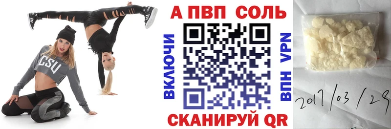 Alpha-PVP крисы CK  Кяхта 