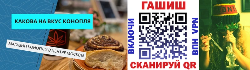 Печенье с ТГК конопля Кяхта