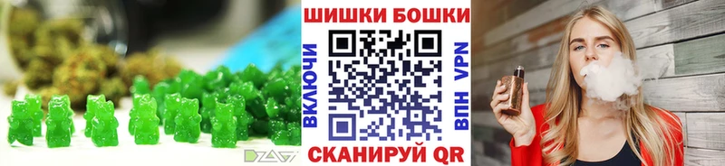 закладка  Кяхта  Cannafood марихуана 