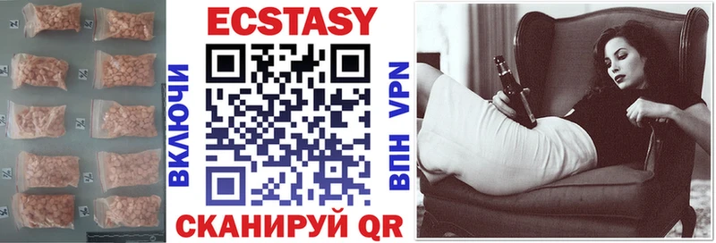 Ecstasy Philipp Plein  купить  сайты  mega tor  Кяхта 
