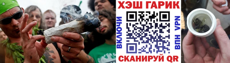 ГАШИШ гарик  магазин    Кяхта 