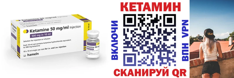 КЕТАМИН ketamine  darknet телеграм  Кяхта 