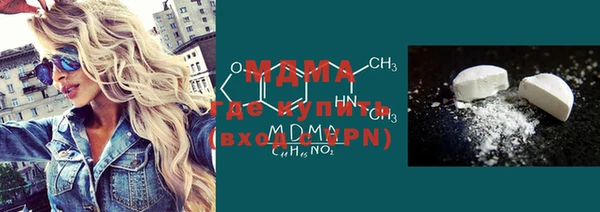 MDMA Сосновка