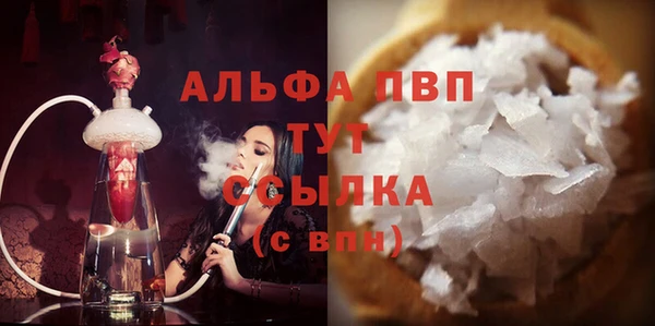 меф Дмитровск