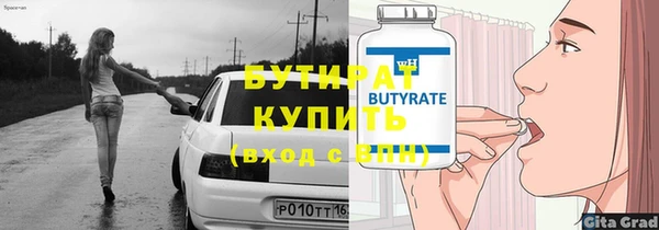 стафф Ельня