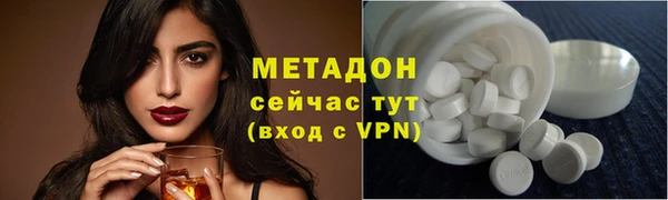 меф Дмитровск