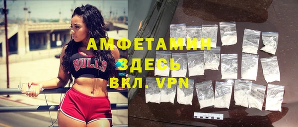 мефедрон VHQ Сосновоборск