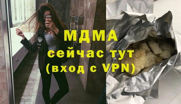 меф Дмитровск