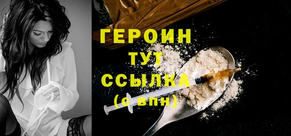 меф Дмитровск
