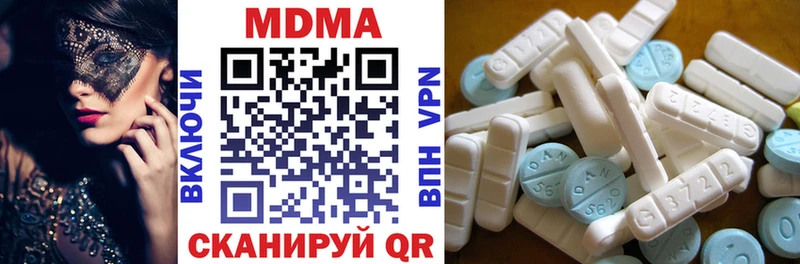 МДМА crystal  Кяхта 