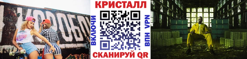 МЕТАМФЕТАМИН Methamphetamine  Кяхта 