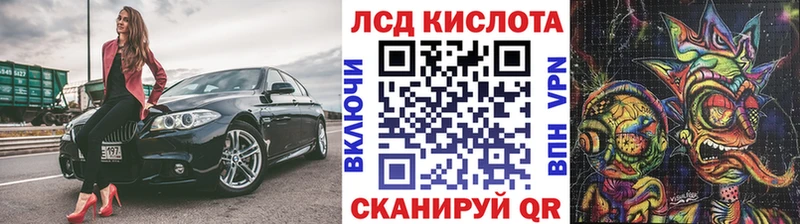 Марки N-bome 1,5мг Кяхта