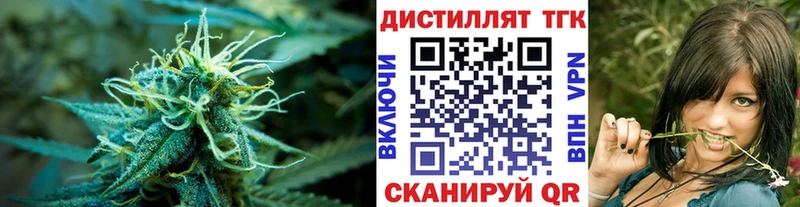 ТГК жижа  Кяхта 